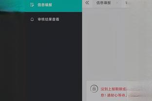 开云官网入口手机版app截图4